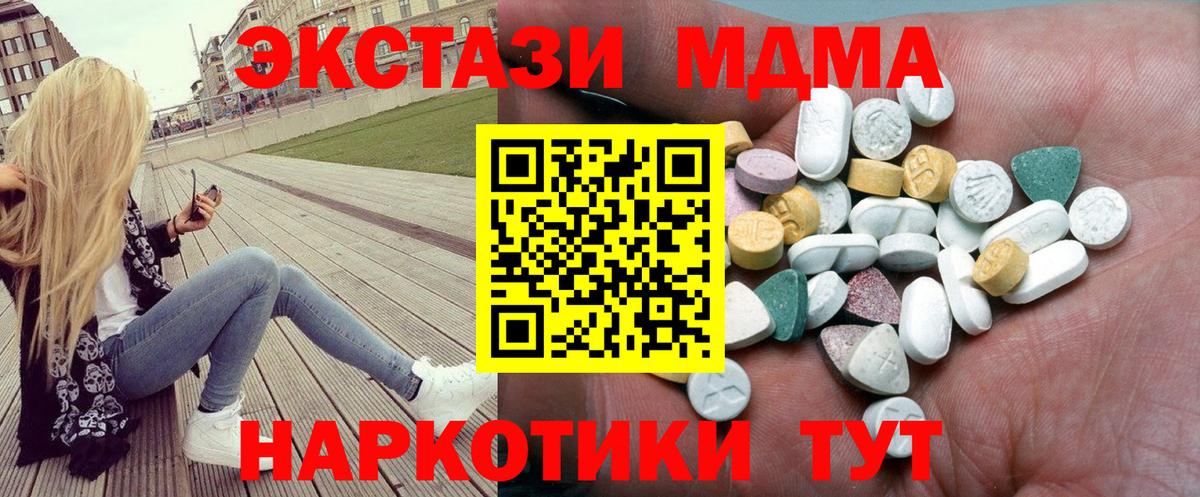 ЭКСТАЗИ ешки  Ecstasy ешки  Семилуки  Вход с VPN 