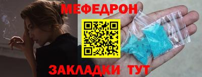 герыч Новокубанск