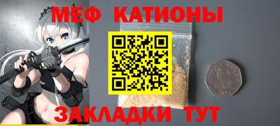 герыч Новокубанск
