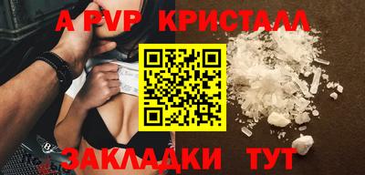 герыч Новокубанск