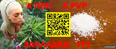 кокаин VHQ Новозыбков