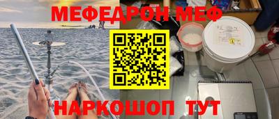 герыч Новодвинск