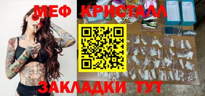 кокаин VHQ Новозыбков