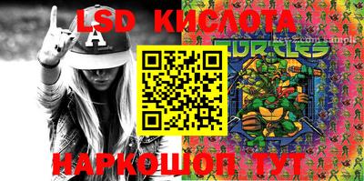 герыч Новодвинск