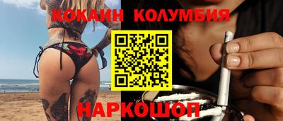 герыч Новодвинск
