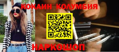 герыч Новокубанск