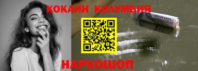 герыч Новокубанск