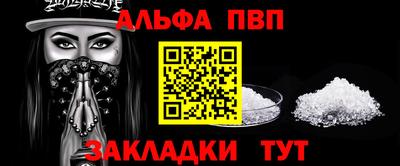 герыч Новодвинск
