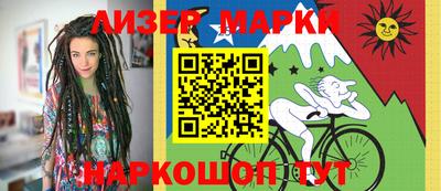 герыч Новокубанск