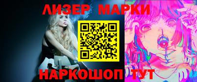 герыч Новодвинск