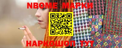 герыч Новодвинск
