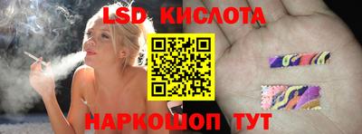 герыч Новодвинск