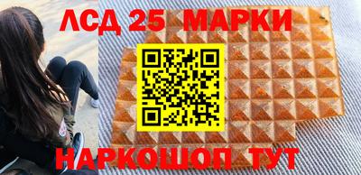 герыч Новодвинск