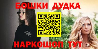 кокаин VHQ Новозыбков