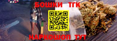 герыч Новокубанск
