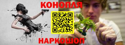герыч Новокубанск