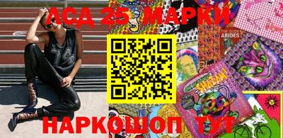 герыч Новодвинск