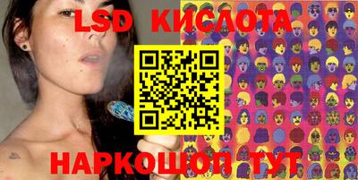 кокаин VHQ Новозыбков