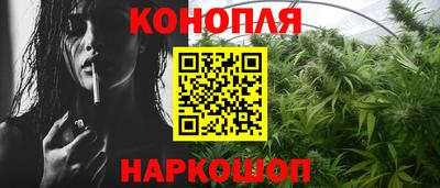 кокаин VHQ Новозыбков