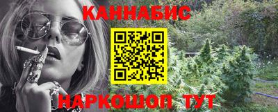 герыч Новокубанск