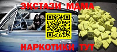герыч Новокубанск