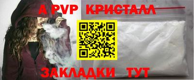 кокаин VHQ Новозыбков
