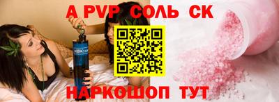 герыч Новодвинск