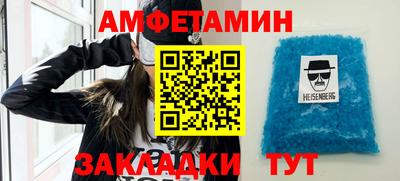 герыч Новокубанск