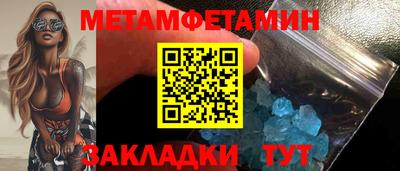 кокаин VHQ Новозыбков