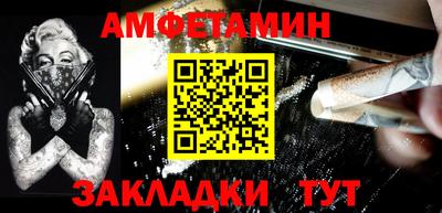 кокаин VHQ Новозыбков