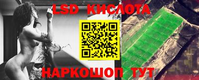 герыч Новокубанск