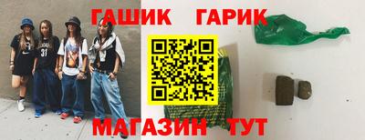 герыч Новокубанск