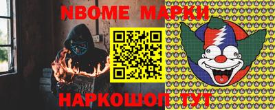 кокаин VHQ Новозыбков