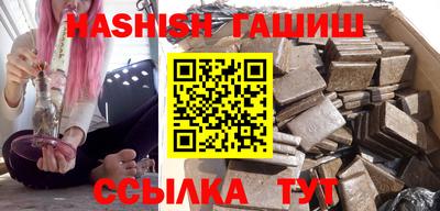 герыч Новокубанск