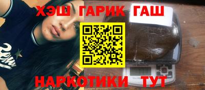 кокаин VHQ Новозыбков