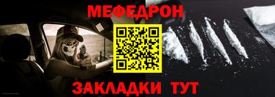 герыч Новокубанск