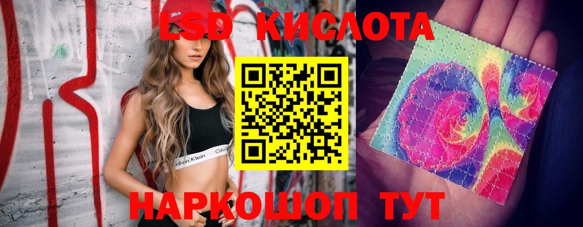 ЛСД экстази  Вход с VPN  Семилуки  Лсд 25 экстази кислота 