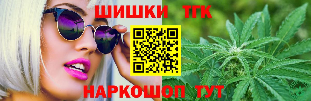 Шишки марихуана Ganja Семилуки
