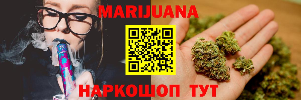 Марихуана MAZAR  Бошки марихуана ГИДРОПОН  Шишки марихуана индика  Вход с VPN  Каннабис индика  Семилуки 